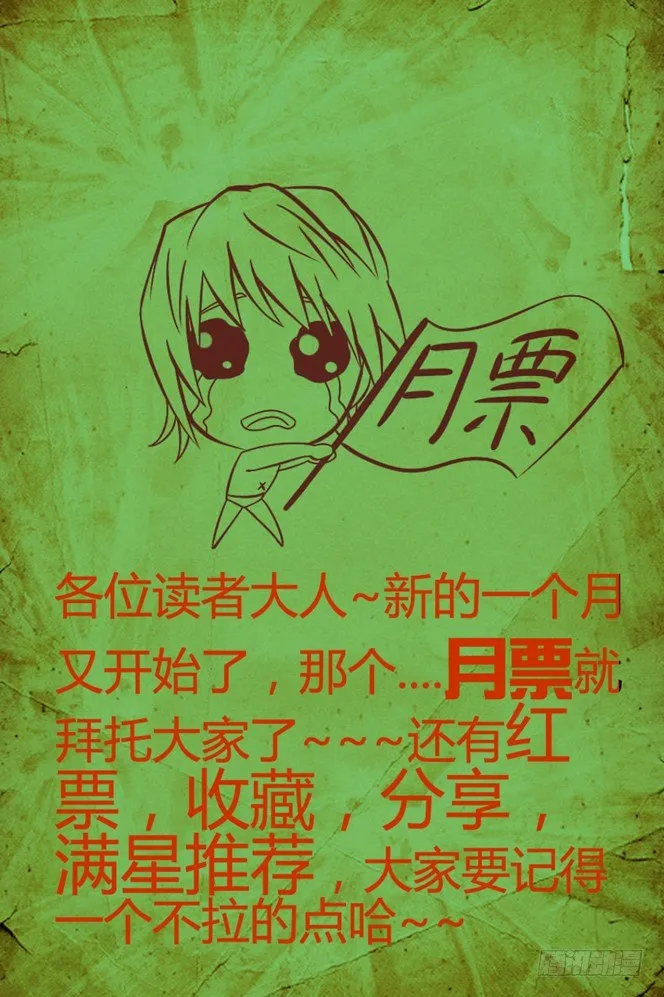 41 麻烦 第19页