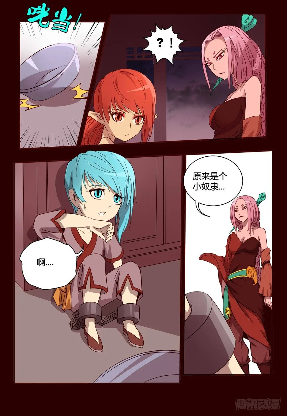 44 追忆 第4页