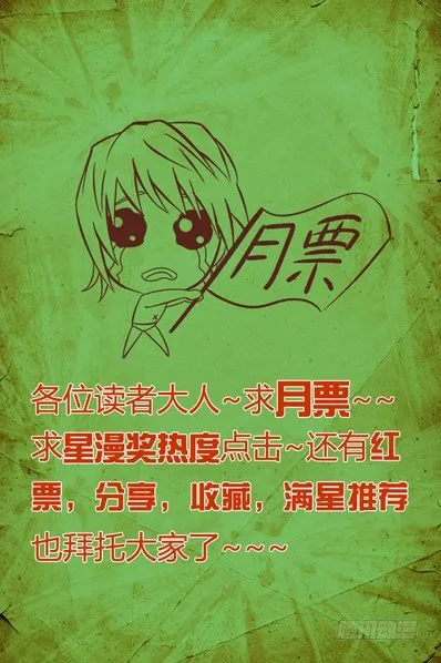 44 追忆 第20页