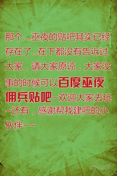 44 追忆 第21页