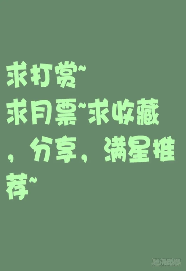 51 对策 第20页