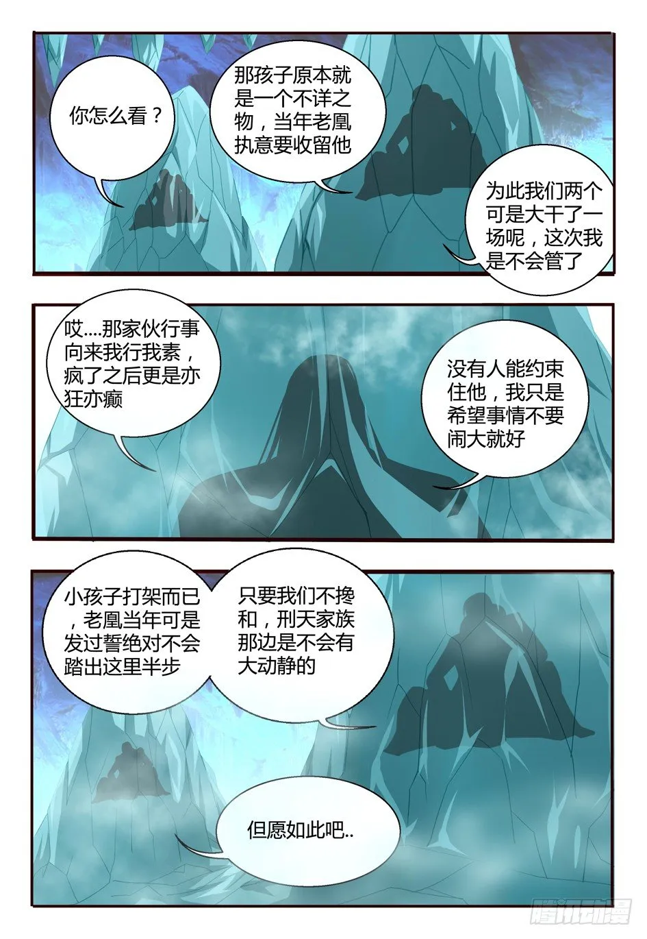 59 人情 第4页