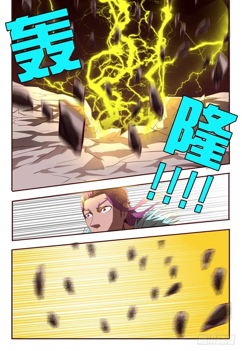 62 平等？！ 第5页
