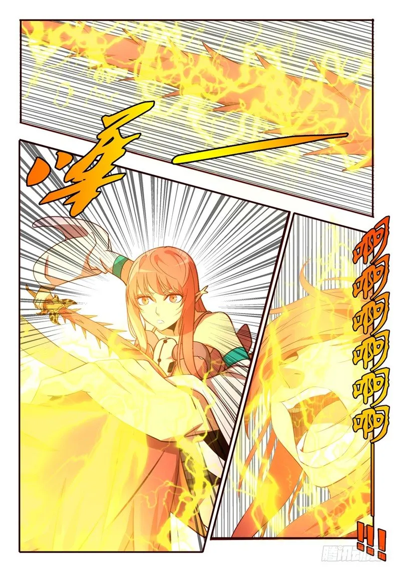 63 凋零 第14页