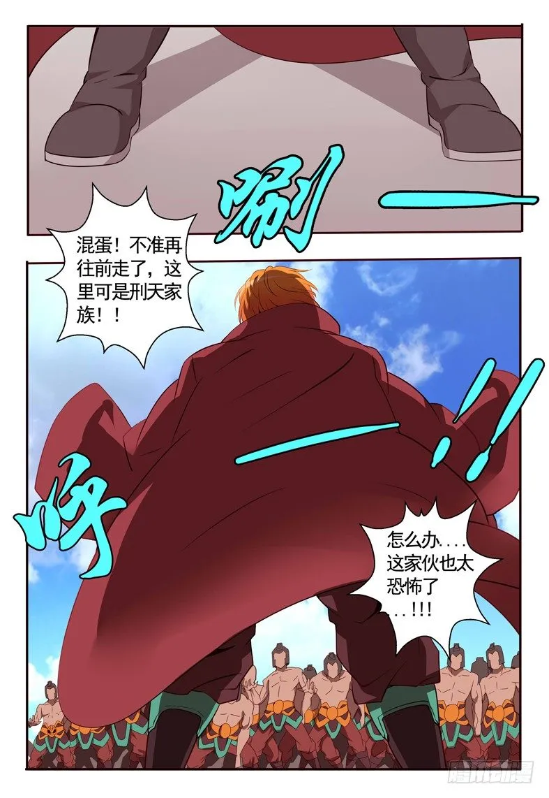66 雇佣 第1页