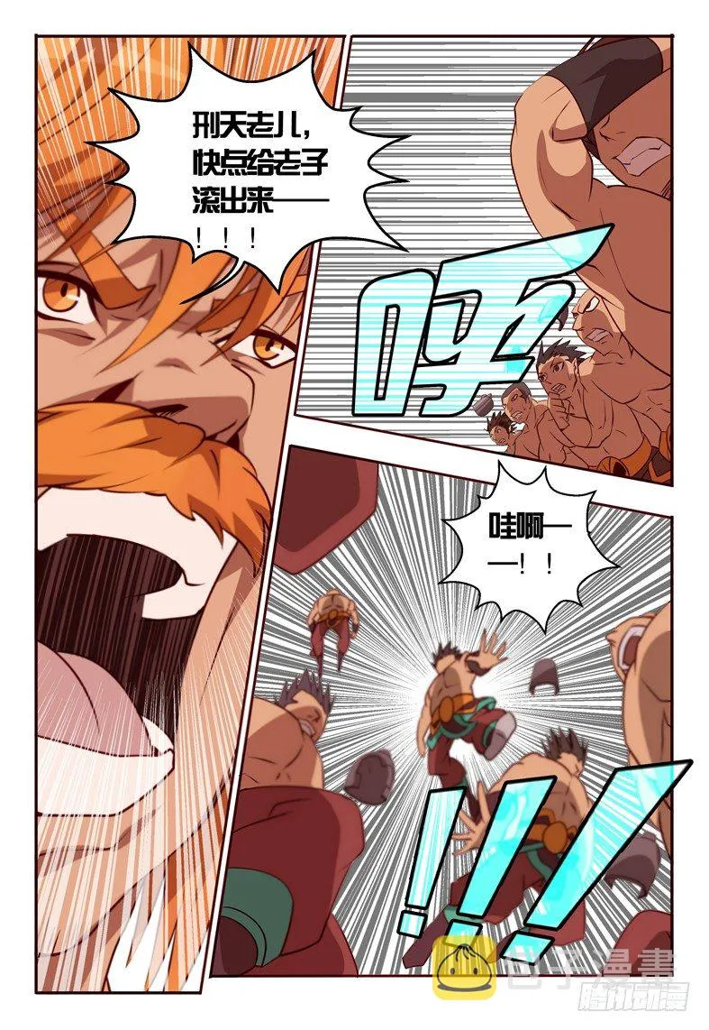 66 雇佣 第2页