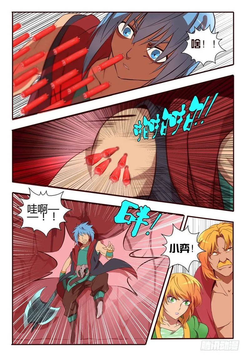 70 接种成功....!!! 第18页