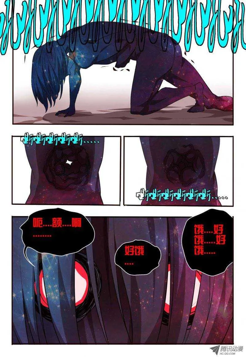 79 意外发现 第2页