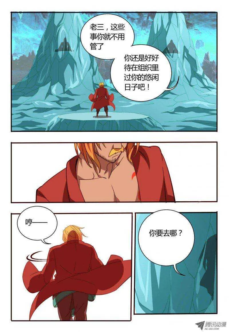 83 融合 第2页