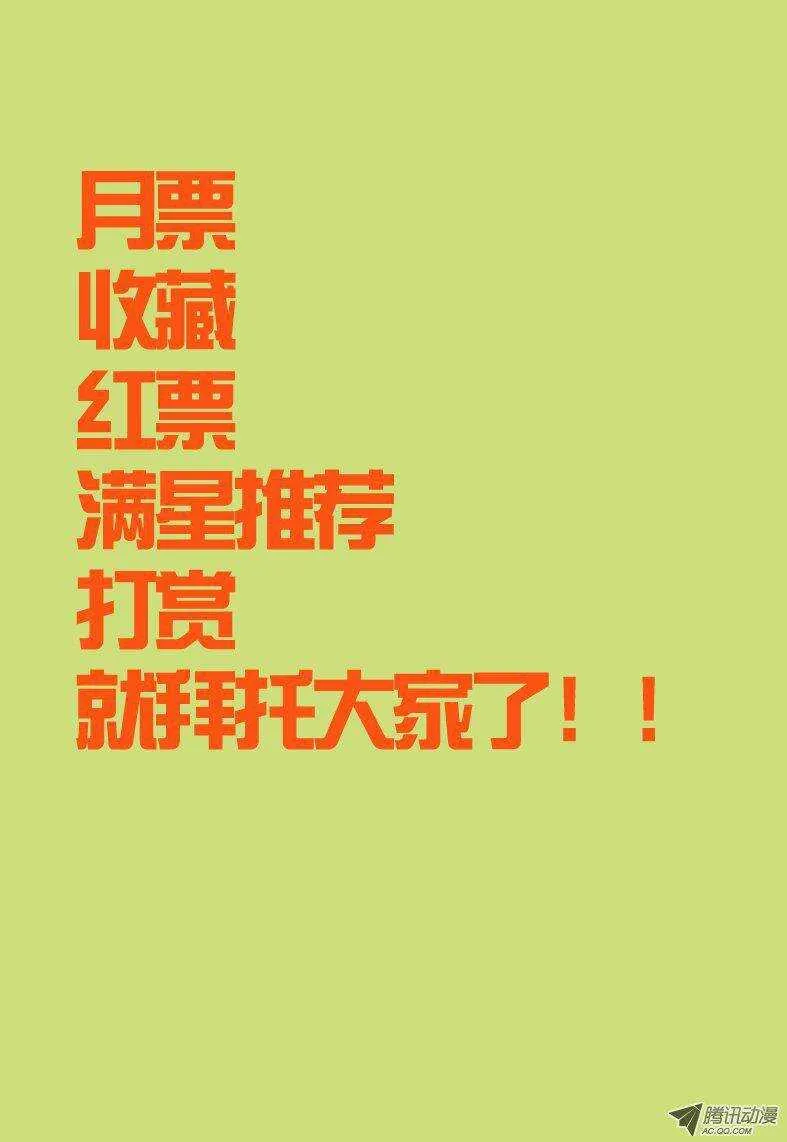 83 融合 第22页