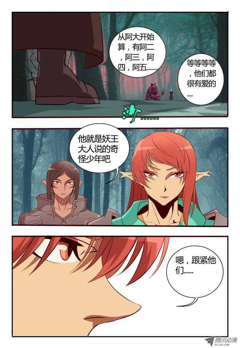 86 荟 第9页