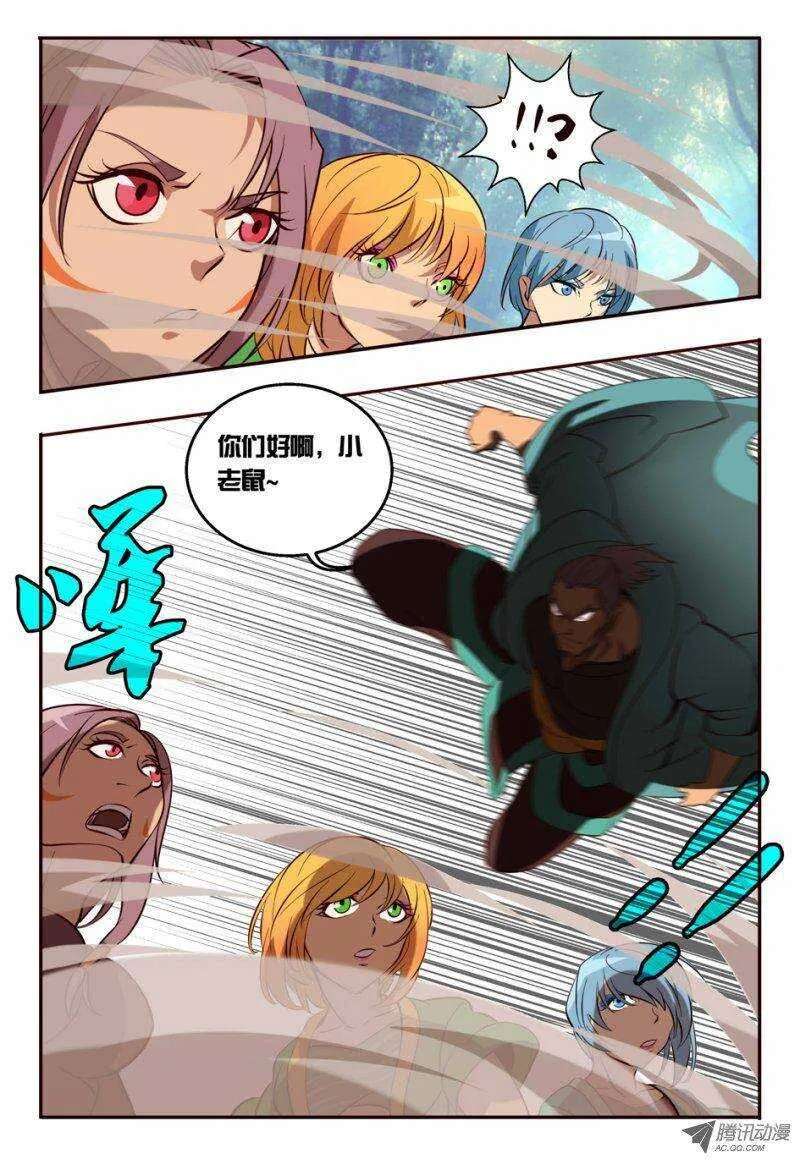 86 荟 第18页