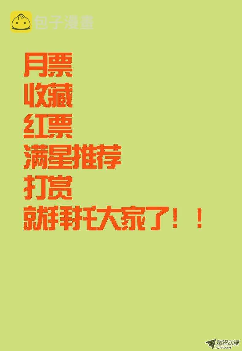 87 三对一 第19页
