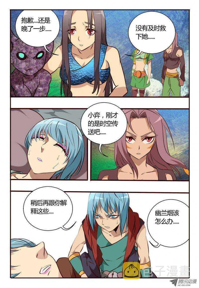 90 不需要 第19页