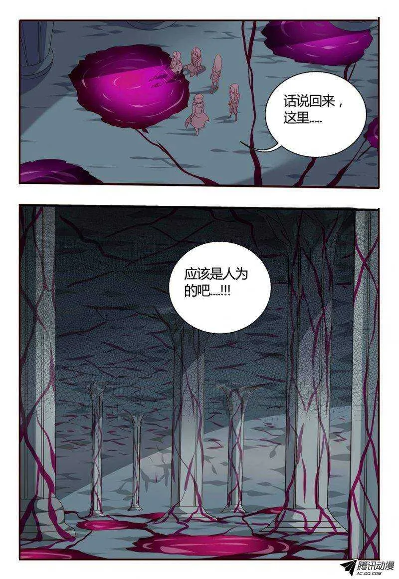 92 内门 第13页