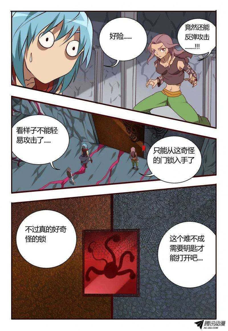 92 内门 第18页