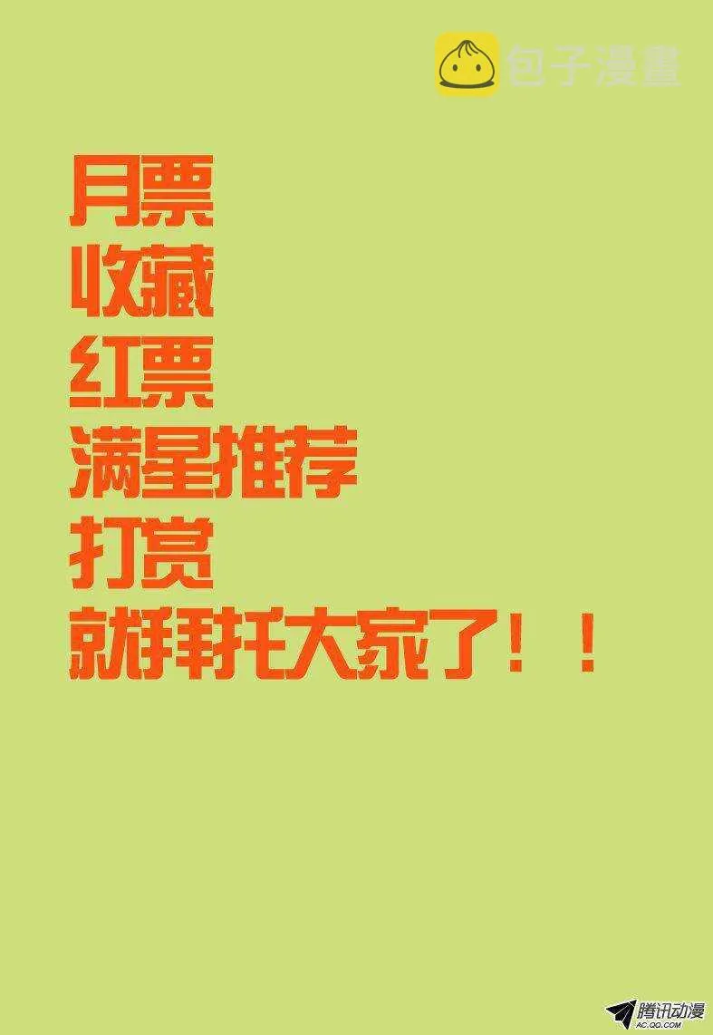 92 内门 第21页