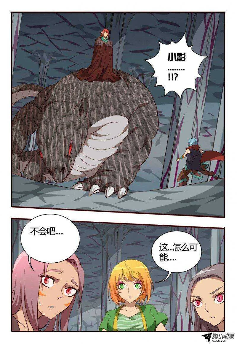 93 我真的好想你 第2页