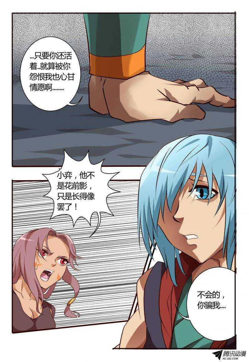 93 我真的好想你 第11页