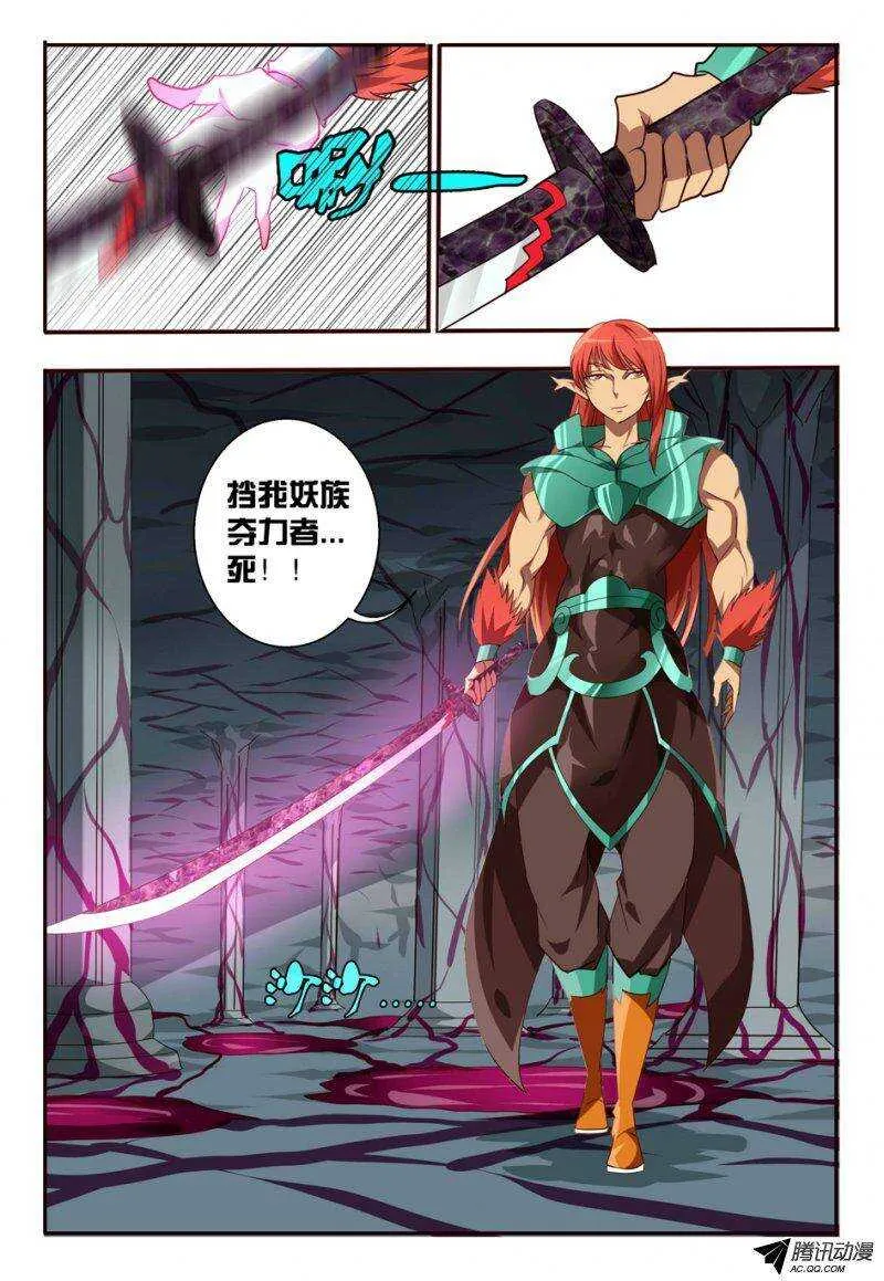 94 交手 第1页