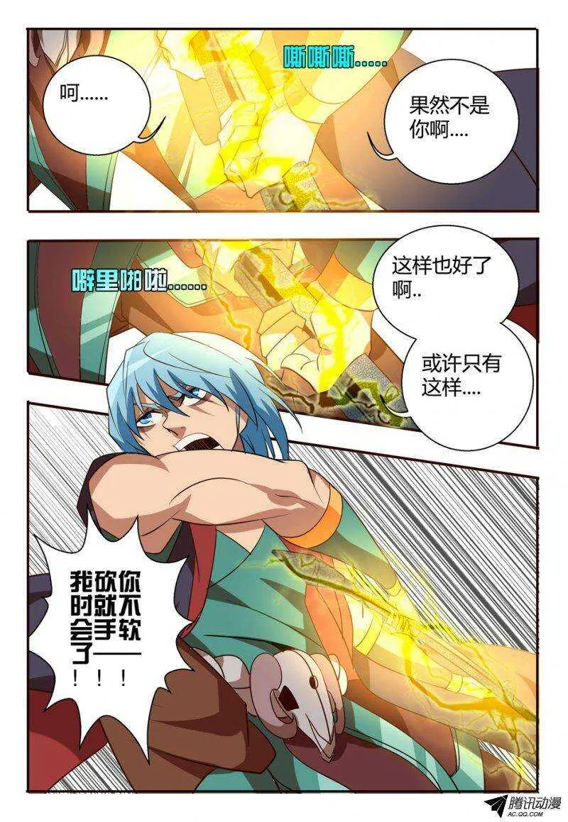 94 交手 第2页