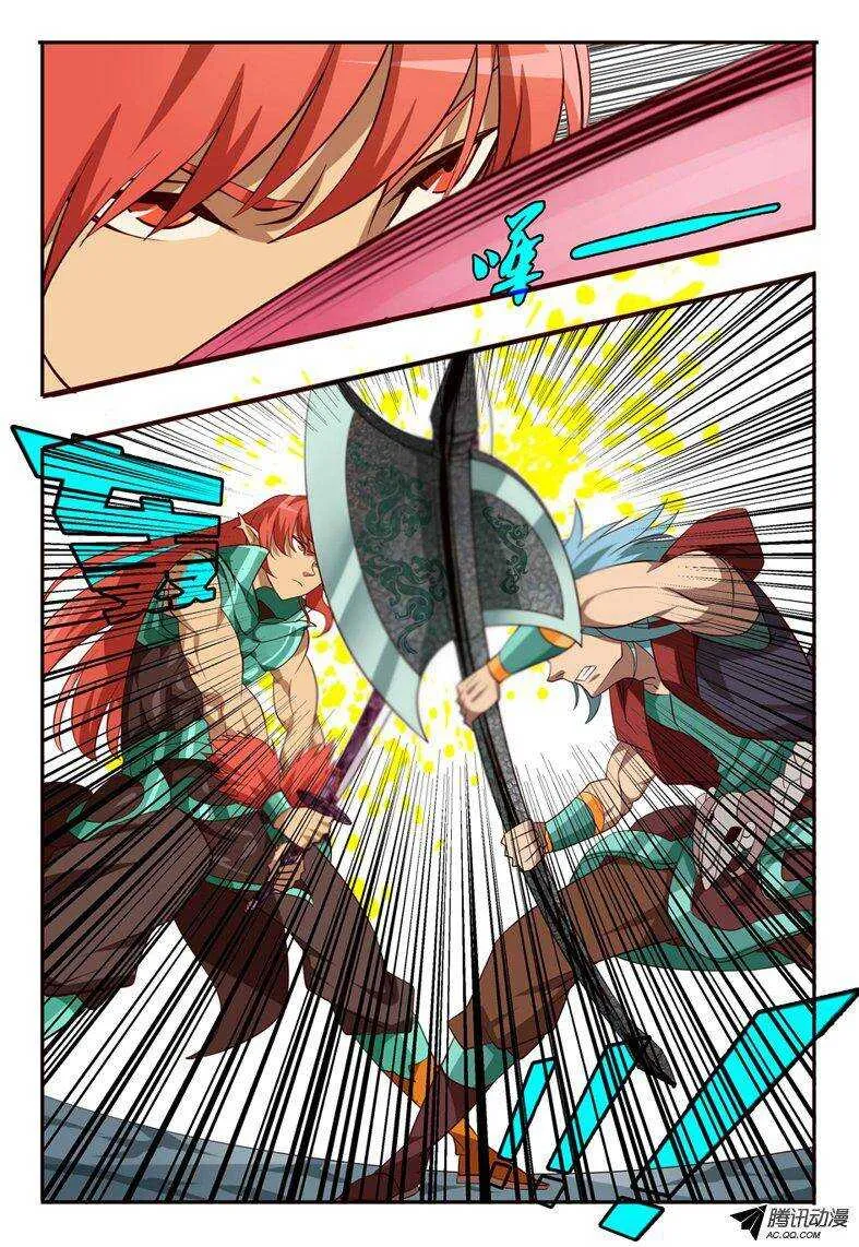 94 交手 第3页