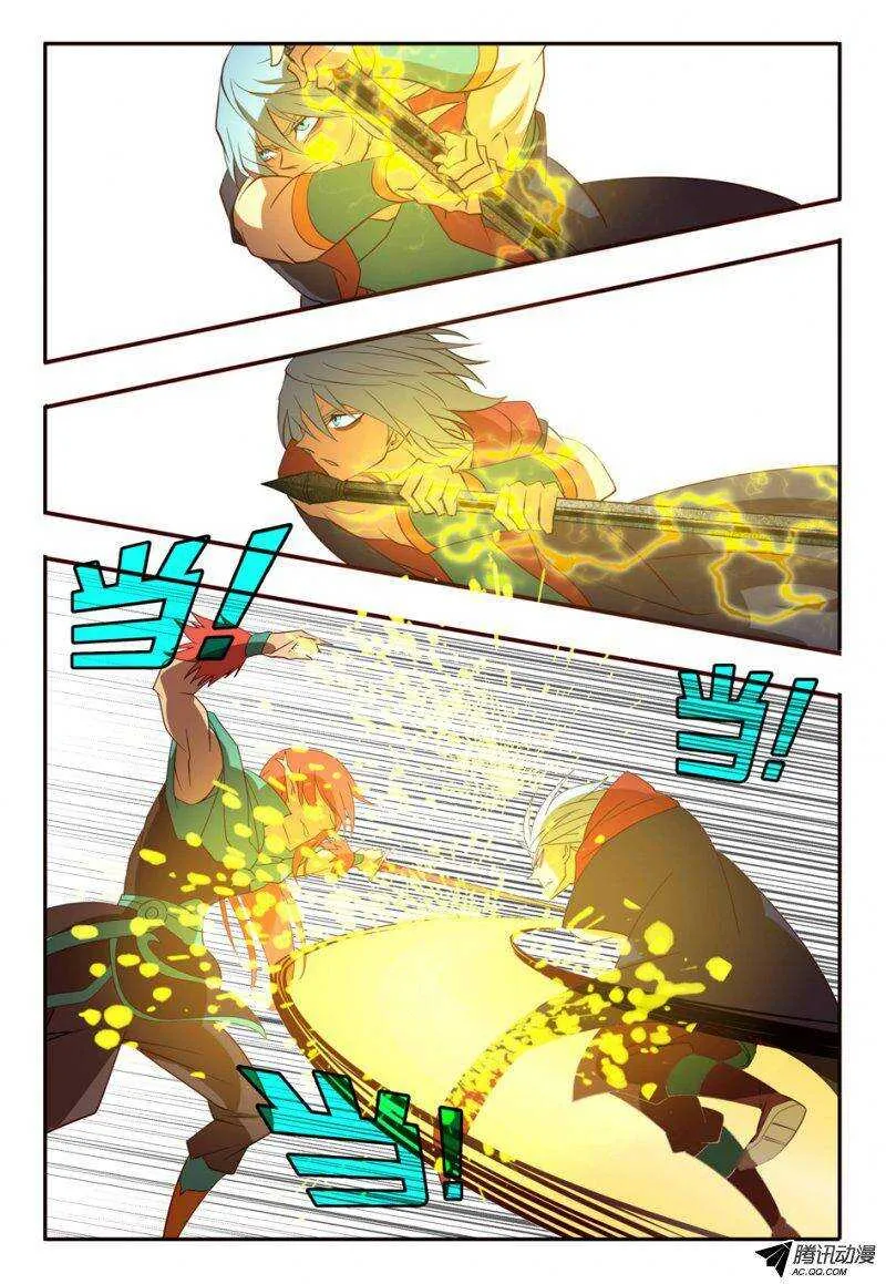 94 交手 第6页