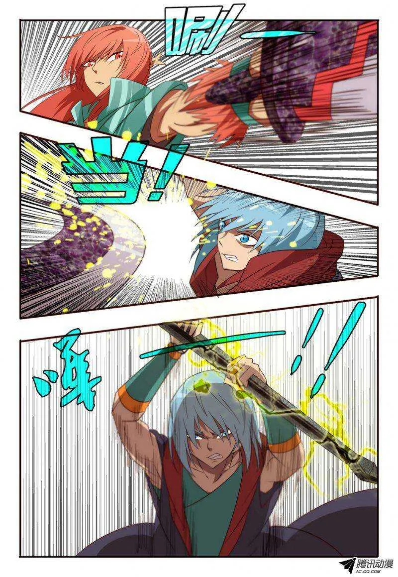 94 交手 第7页