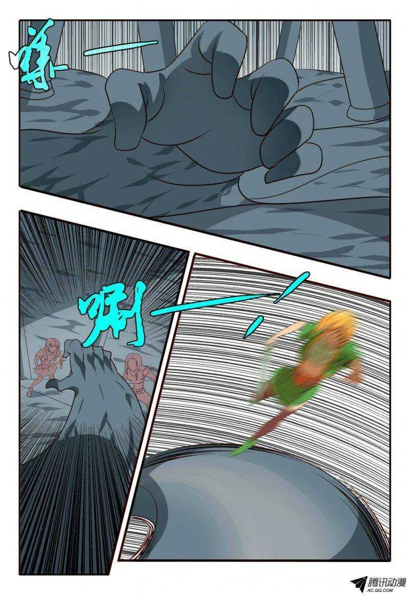 94 交手 第13页