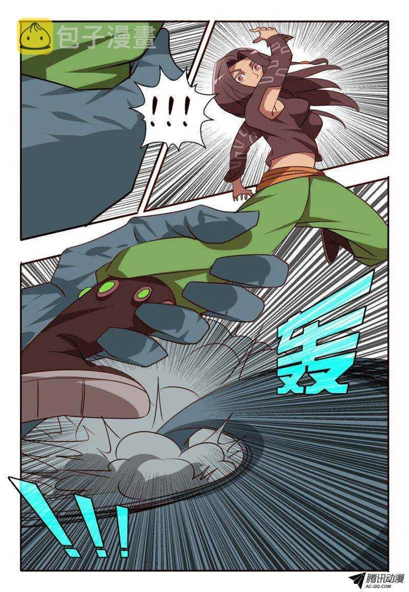 94 交手 第14页