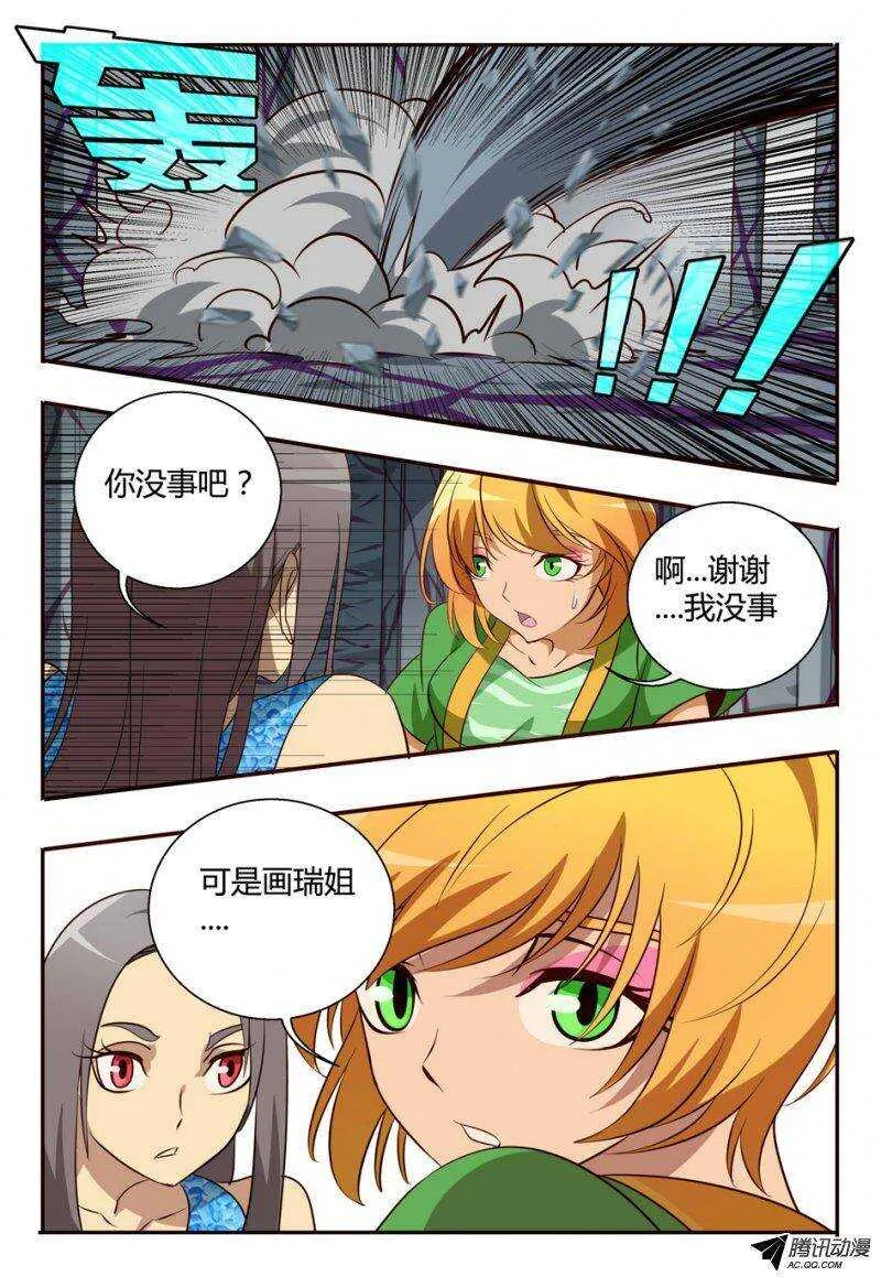 94 交手 第16页
