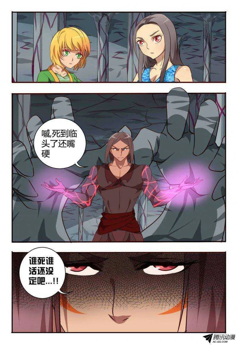 94 交手 第18页
