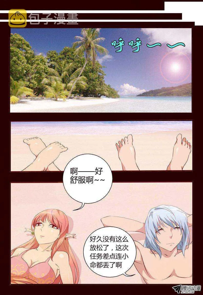 95 约定 第11页