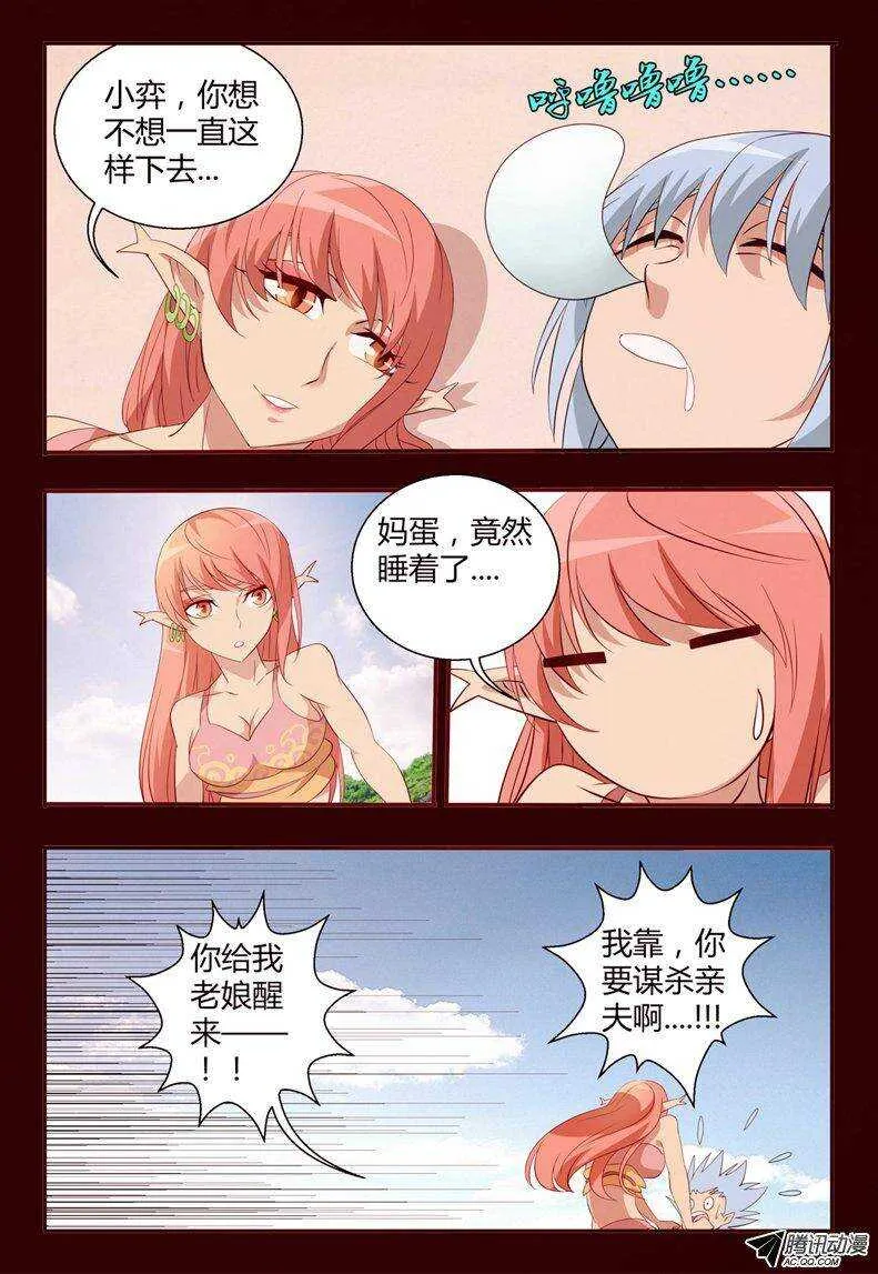 95 约定 第12页