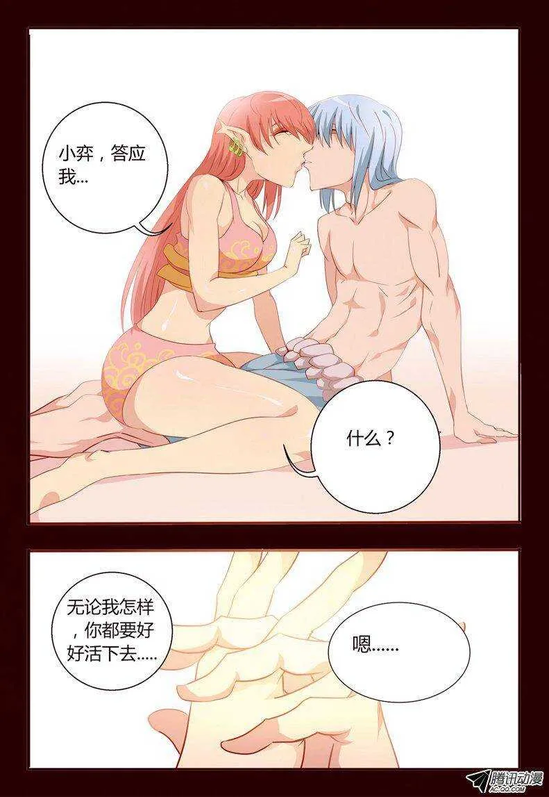 95 约定 第17页