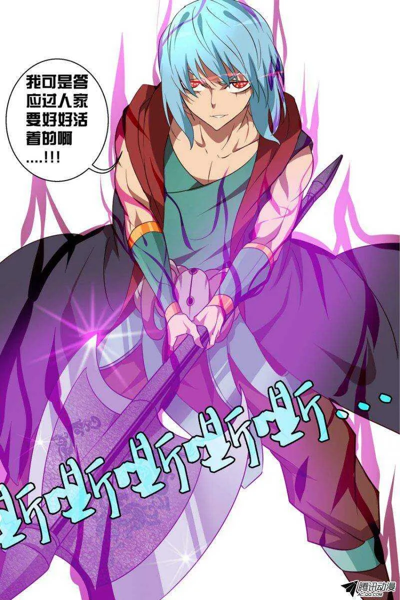 95 约定 第19页