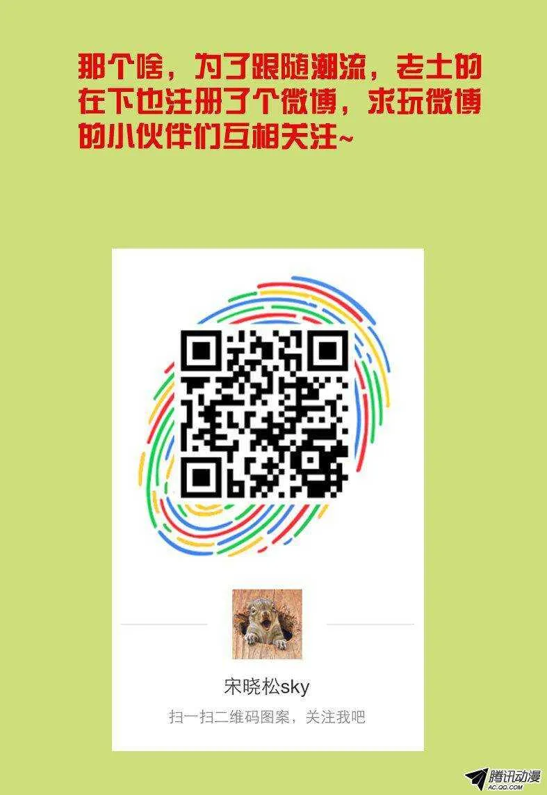 96 反击 第2页