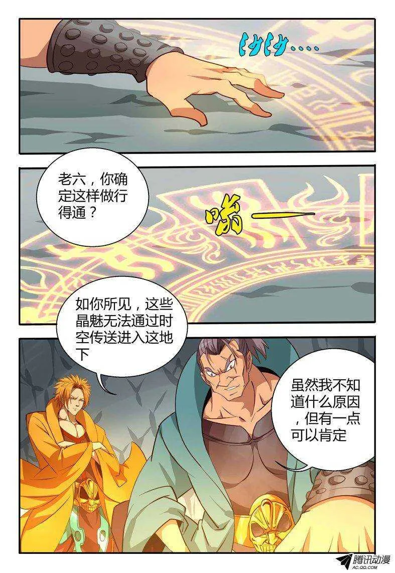 96 反击 第3页