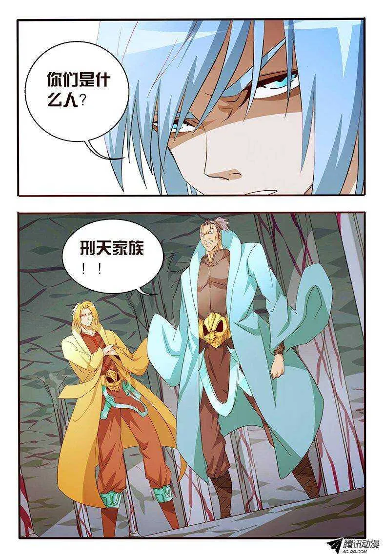 97 钥匙 第1页
