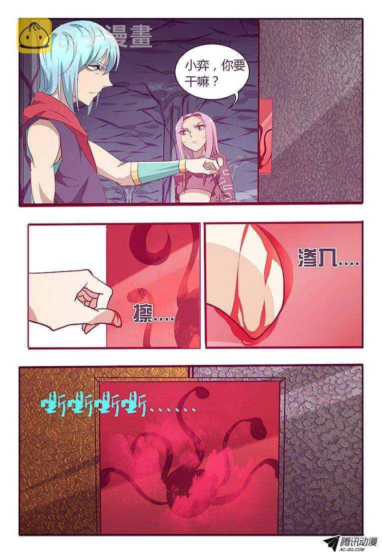 98 锁死 第15页