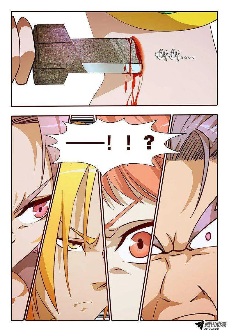 99一个都不能走.... 第1页
