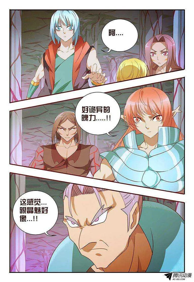 99一个都不能走.... 第10页