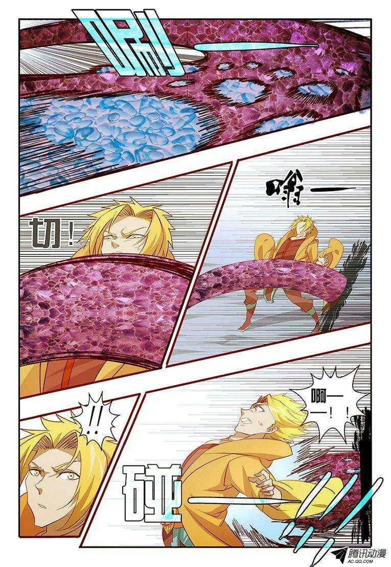 99一个都不能走.... 第13页