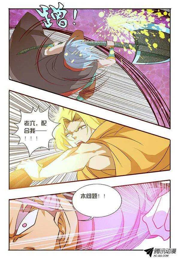100 时空转换 第15页