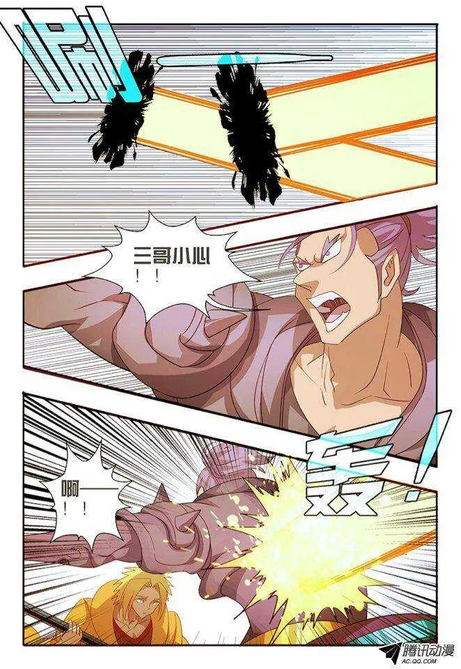 100 时空转换 第17页