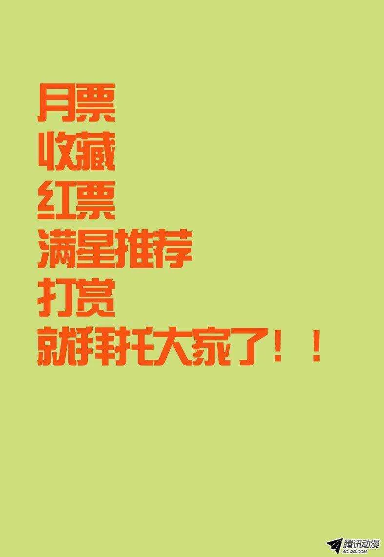 100 时空转换 第20页