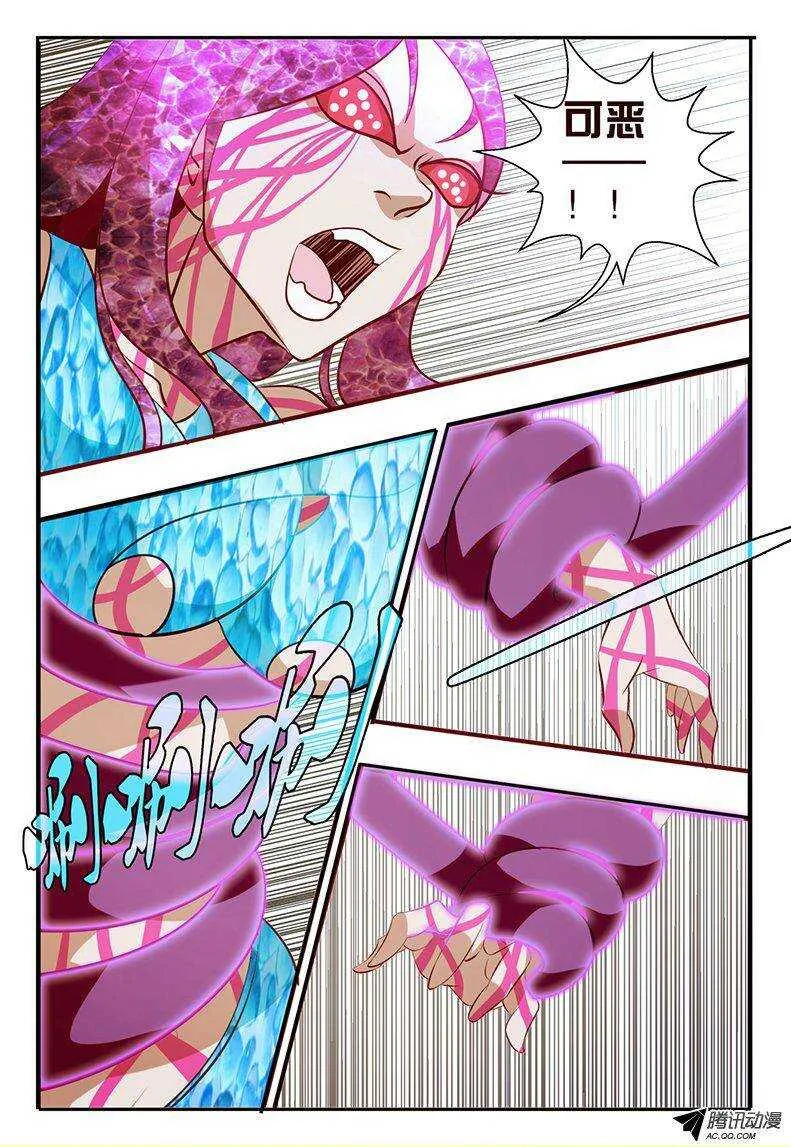 101 捕捉完成！ 第17页