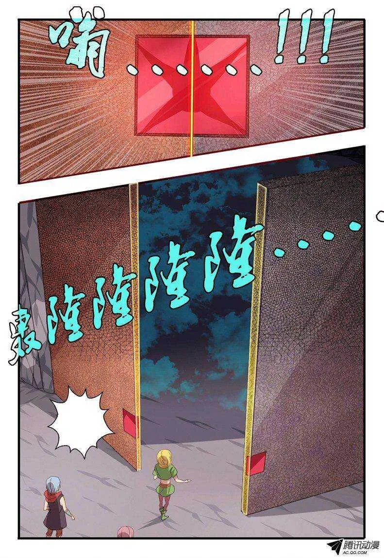 102 封印之门打开.... 第14页
