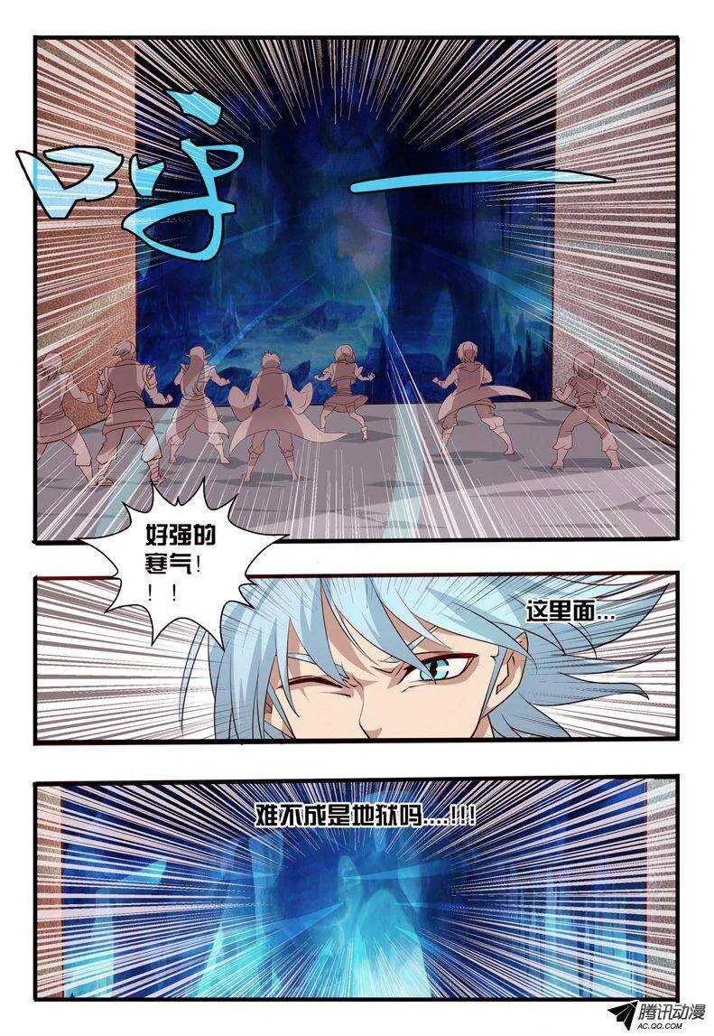 102 封印之门打开.... 第16页