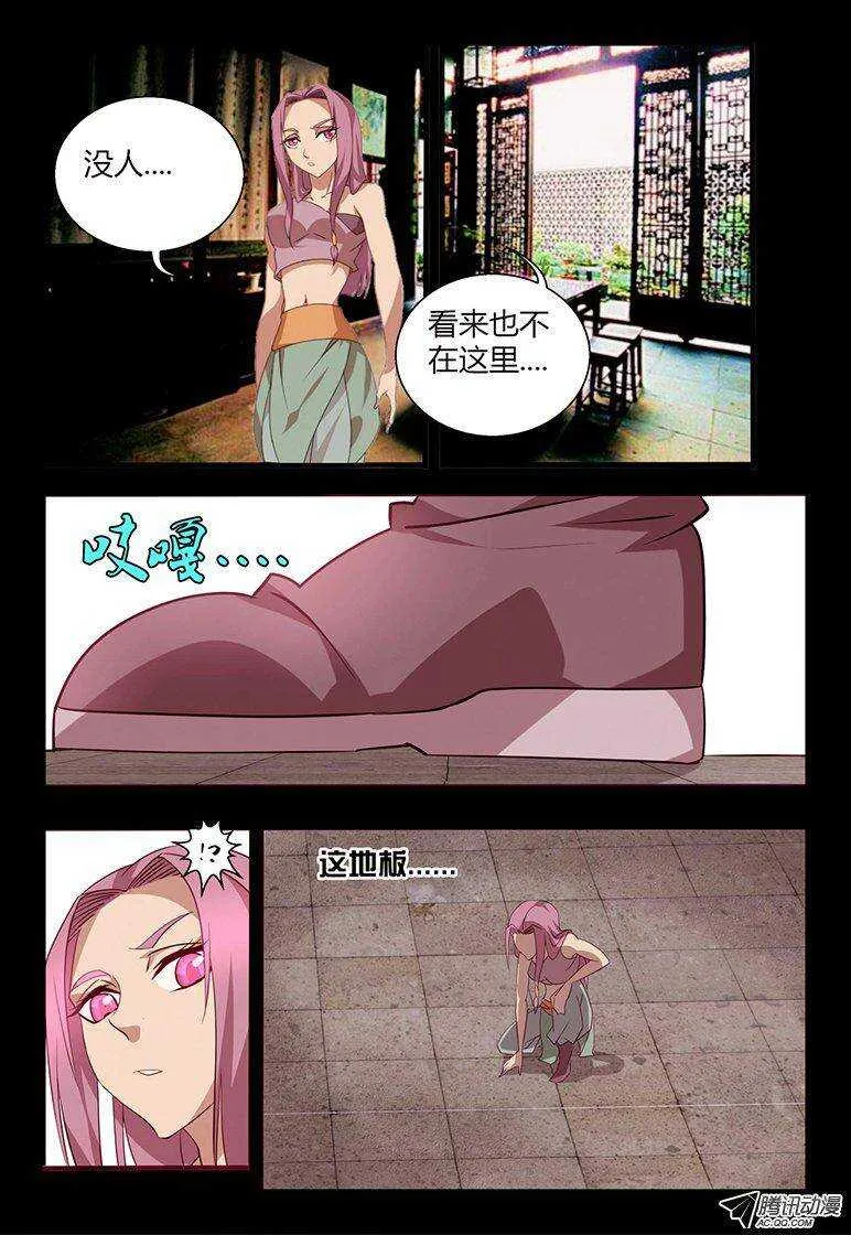 107 弟弟。。。 第10页